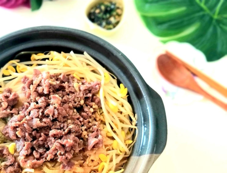  소고기 콩나물밥 만드는법 냄비 콩나물밥 콩나물밥 양념장 만들기