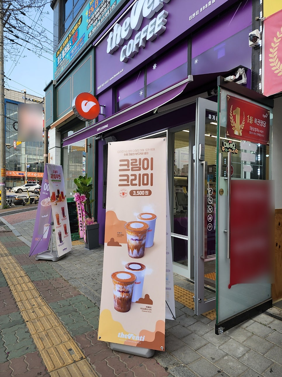 더벤티 김포마송점 사진 6