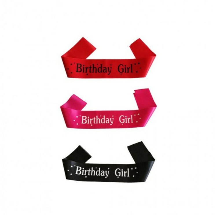  생일어깨띠 미스코리아띠 브라이덜샤워 생일축하 파티용품 홈파티 어린이