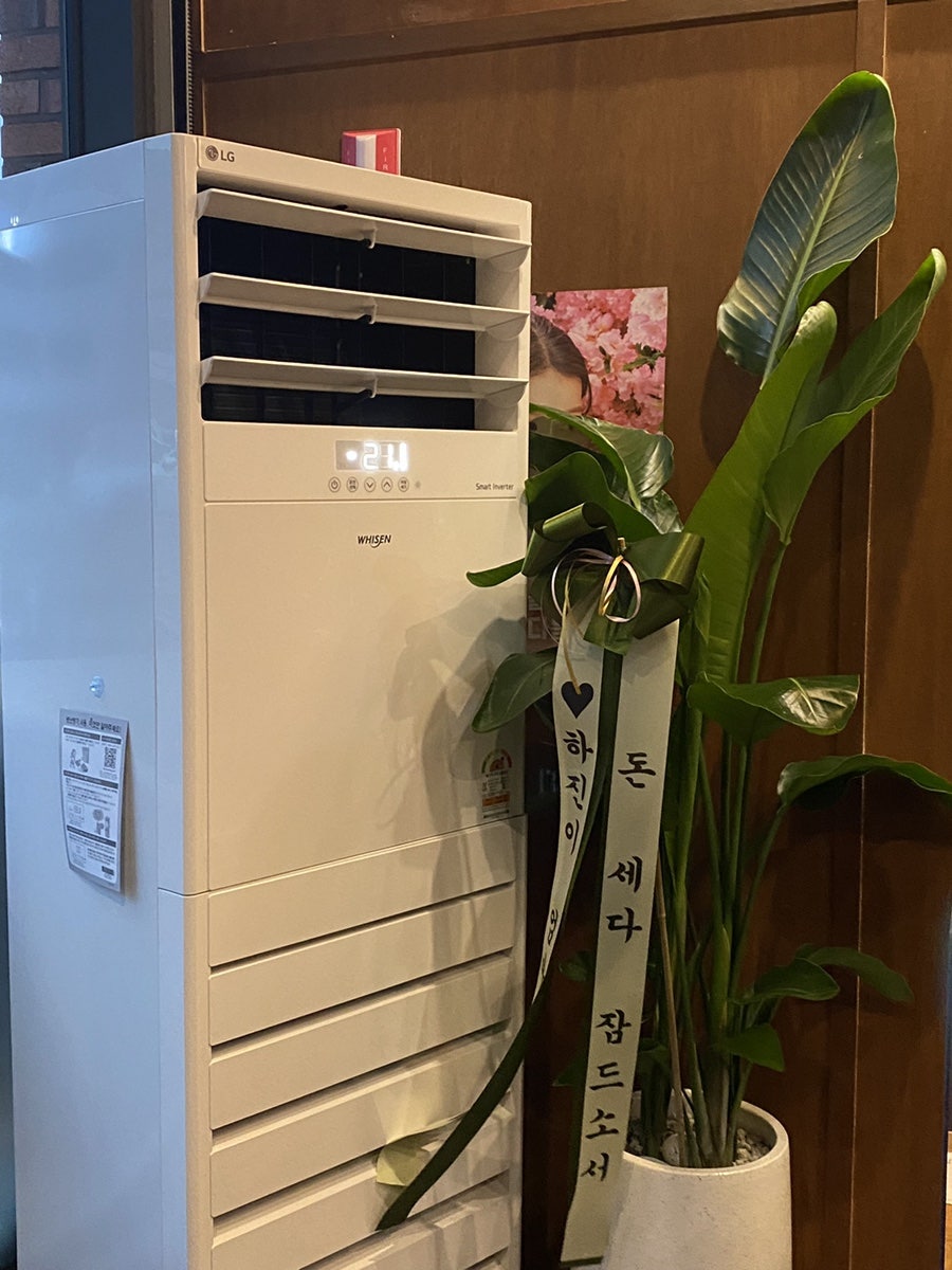 댕구이 군포부곡점 사진 5