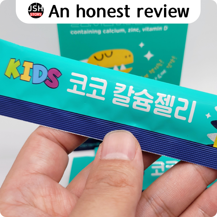 성장기 영양제 어린이 칼슘 뉴트리원 코코 칼슘 젤리를 소개합니다. 성장기 영양제 어린이 칼슘 뉴트리원 코코 칼슘 젤리를 소개합니다.