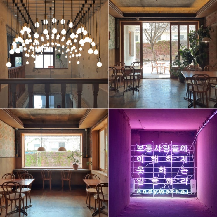  동인천 개항로 카페 '일광전구라이트하우스' 빈티지 감성 듬뿍!