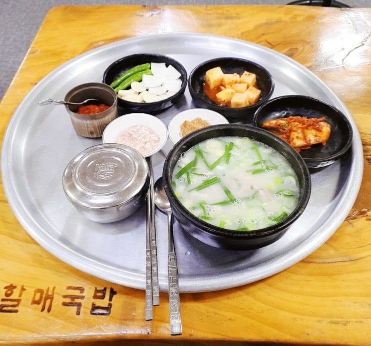  대구 구암동 맛집 [진배기할매국밥운암점]내장국밥 양이 엄청나요