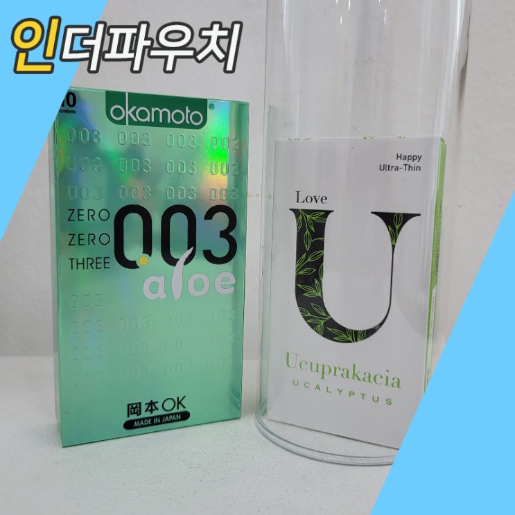  젤탑이 부드러운 초박형콘돔 알로에콘돔&유추프라카치아