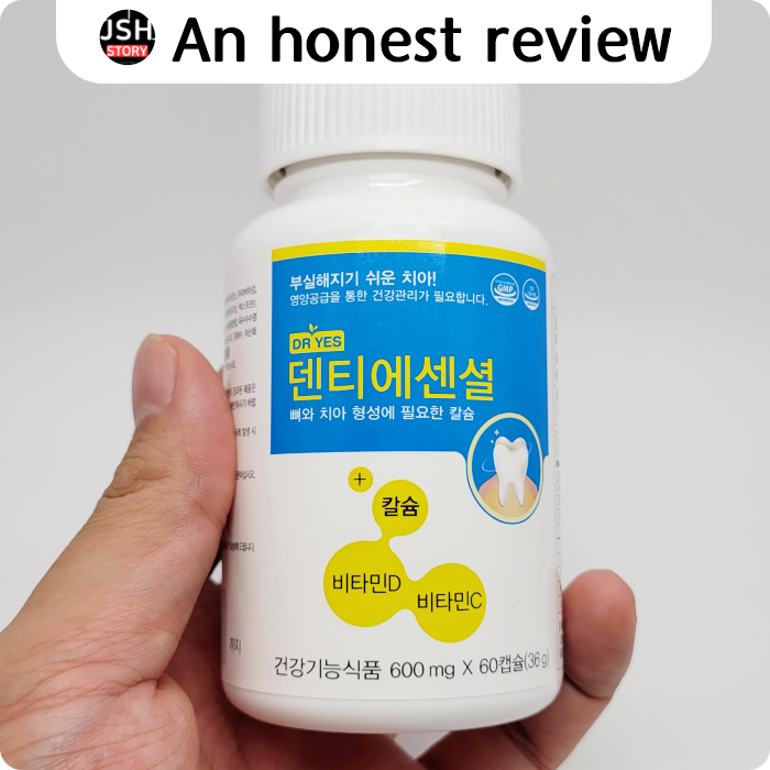 칼슘 흡수율이 좋은 잇몸 영양제 어떤 게 좋을까요? 칼슘 흡수율이 좋은 잇몸 영양제 어떤 게 좋을까요?