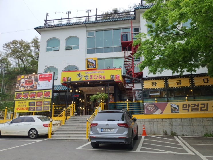  수석동맛집;)미음나루 수석동 황금코다리집에서 특선메뉴와 강변의 즐거움을 느껴보세요