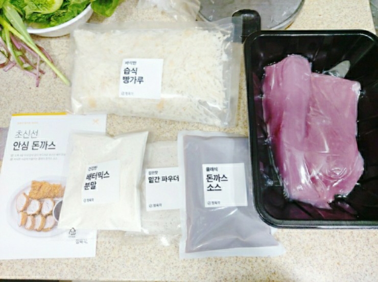  [정육각] 직접 튀겨먹는 안심&등심돈까스 밀키트 요리 후기