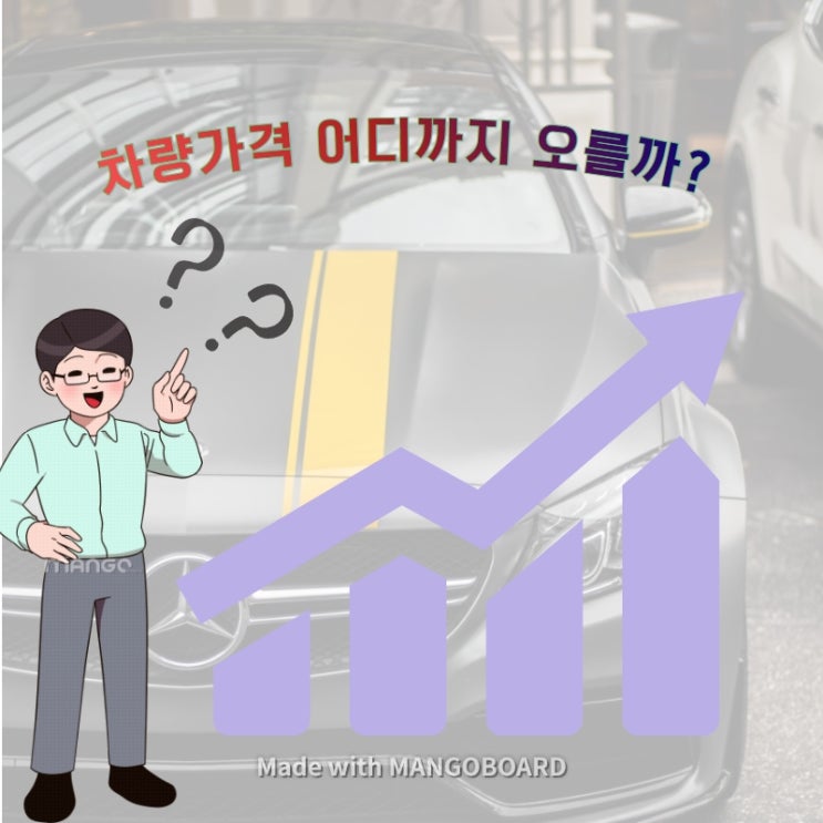  카플레이션이 우리에게 미치는 영향