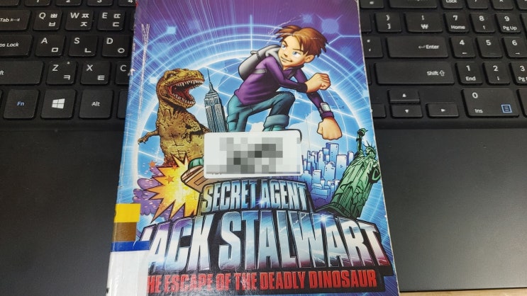  2022.04.25 엄마표영어. 오전 독서 Jack Stalwart 1.