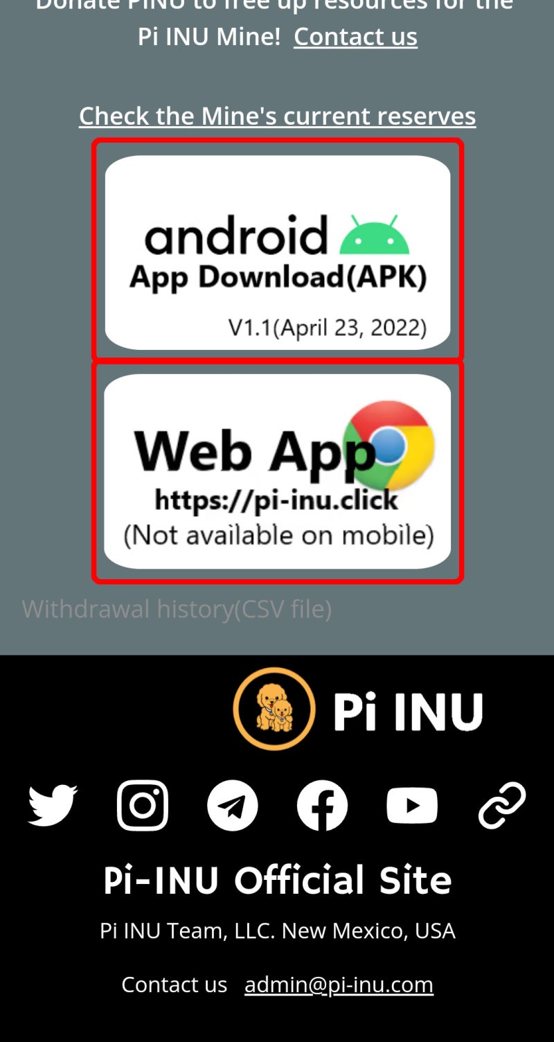 파이이누(PI INU) 토큰 무료 채굴 방법 파이밈코인 : 네이버 블로그