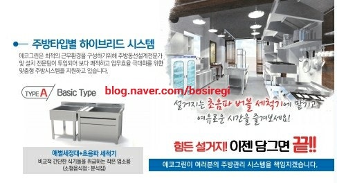 버블버블에코그린 이미지