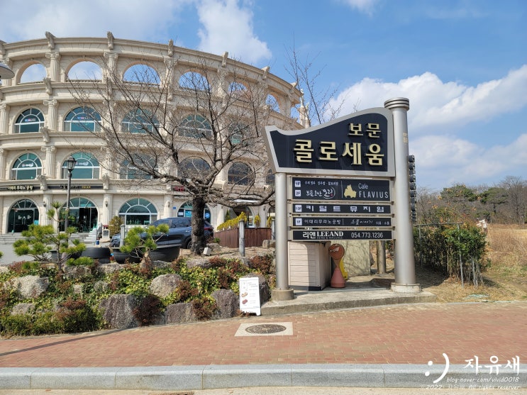  경주 키덜트 뮤지엄 입장료 할인 방법 경주 데이트 코스 여행 추천