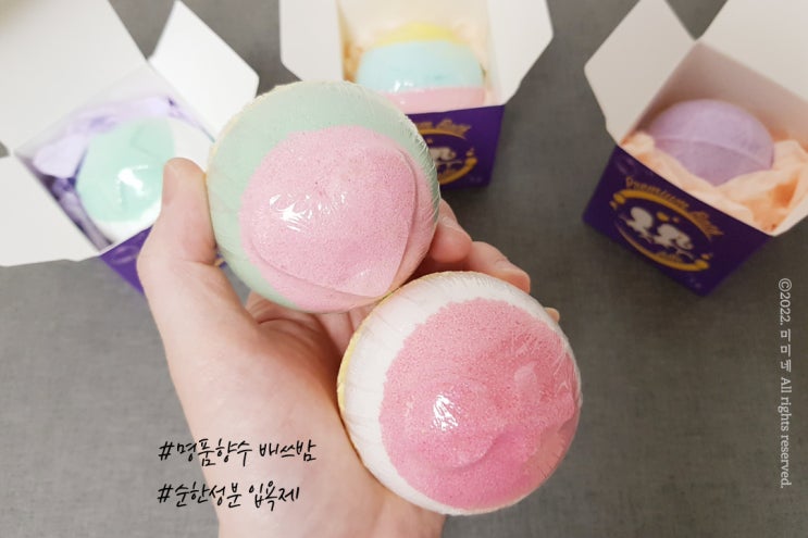 천연입욕제로 즐거운 목욕해요::젤르 향수 입체버블 배쓰밤