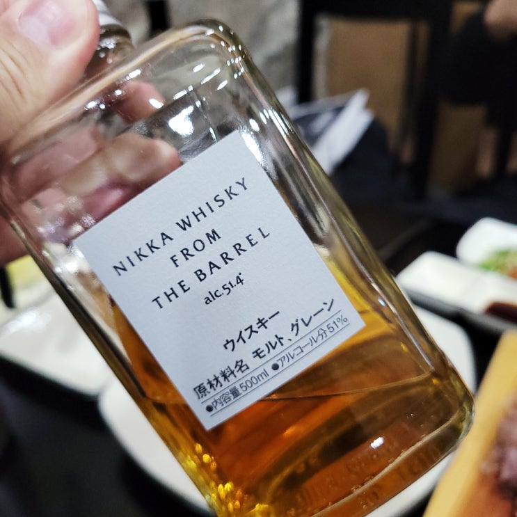  [리뷰] 술새우특가 : 니카 프롬더 배럴(Nikka Whisky From the Barrel)