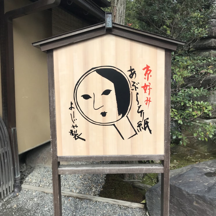  [일본여행] 2박 3일 오사카 자유여행 해외여행 기록 (2018.04.14~16)
