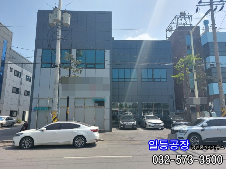 인천 서구 가좌동 공장매매 소형공장 대110/건150평