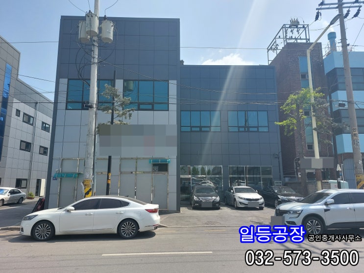  인천 서구 가좌동 공장매매 소형공장 대110/건150평