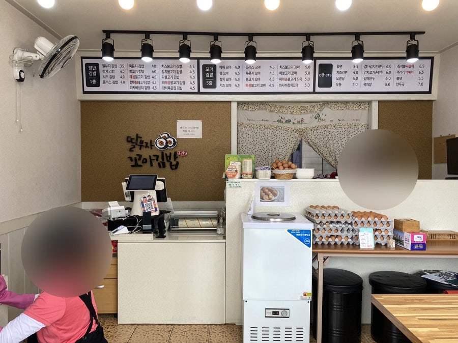 딸부자꼬마김밥 태장1동점 사진 6