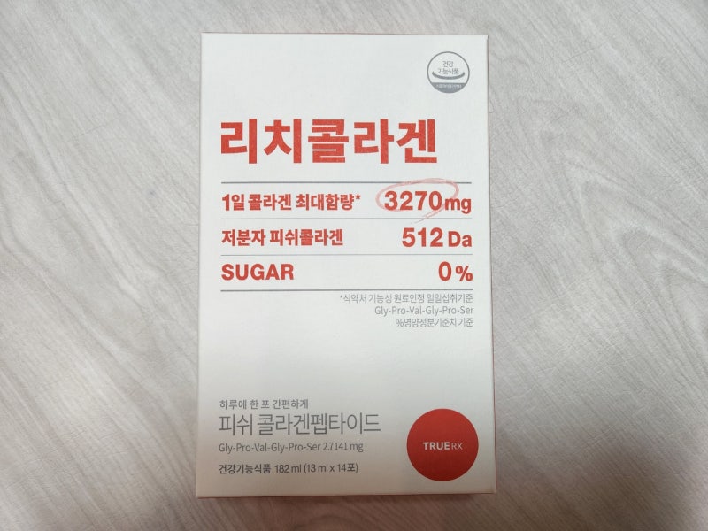 마시는 콜라겐, 피부에 쏙쏙 리치콜라겐