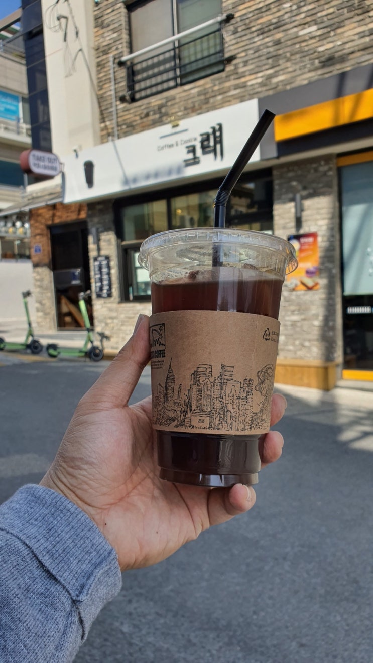  내돈내산