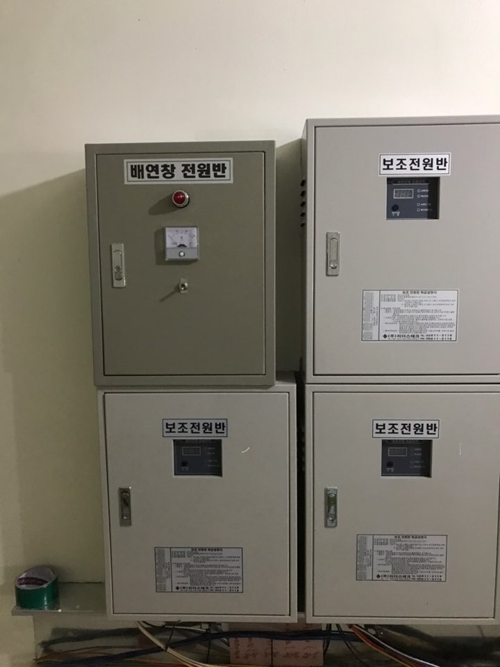  1회로 전원반