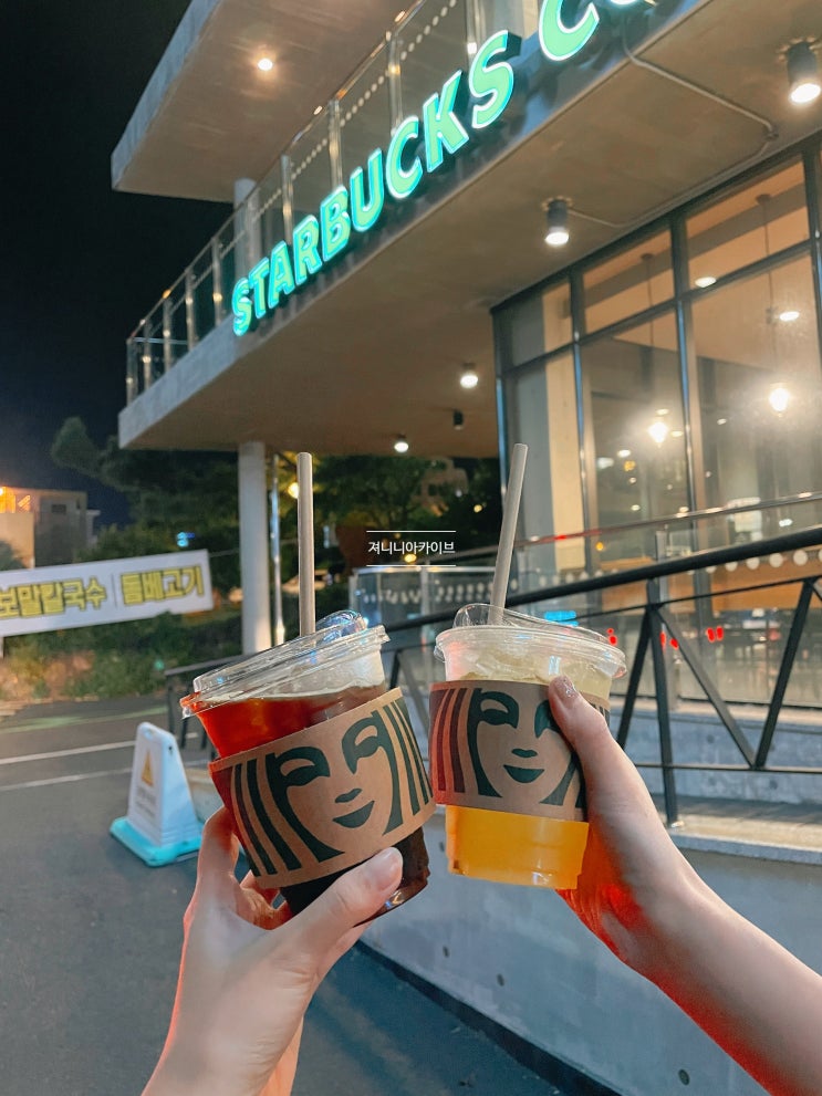 제주 중문 스타벅스 중문DT점 나들이