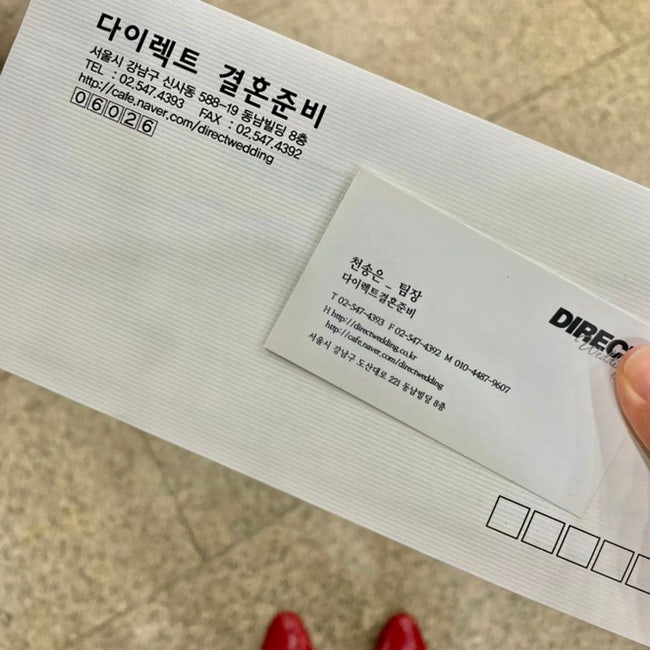  Wd09. [스드메결정] 다이렉트 결혼준비 도움으로 스드메 결정