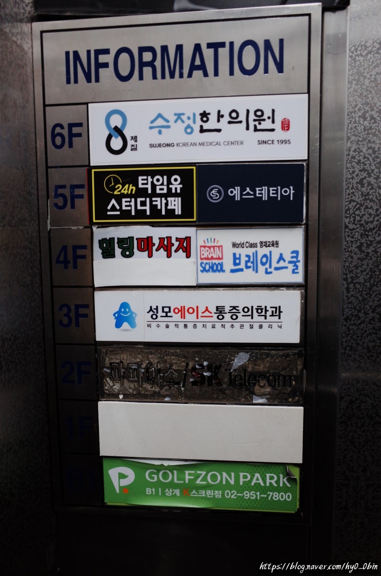  노원 에스테티아 얼굴운동관리 얼굴 작아지기 7회차