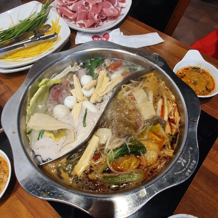  [강남] 쭝궈모임 훠궈나라 2차는 보드게임