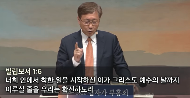  십자가, 완전한 구원의 능력