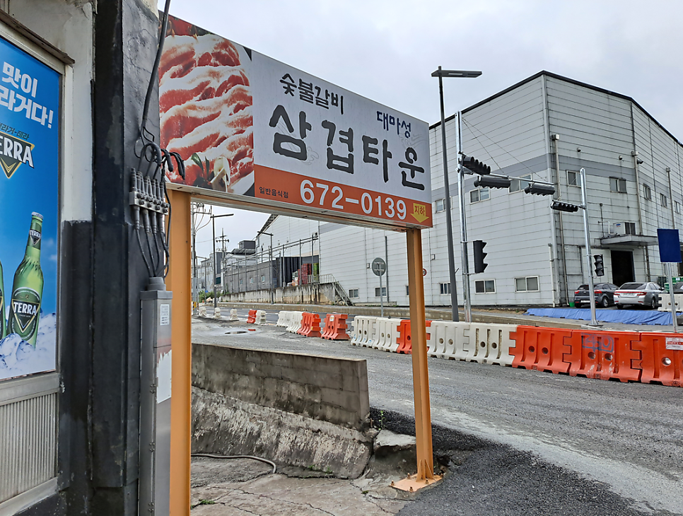 대마성 사진 3