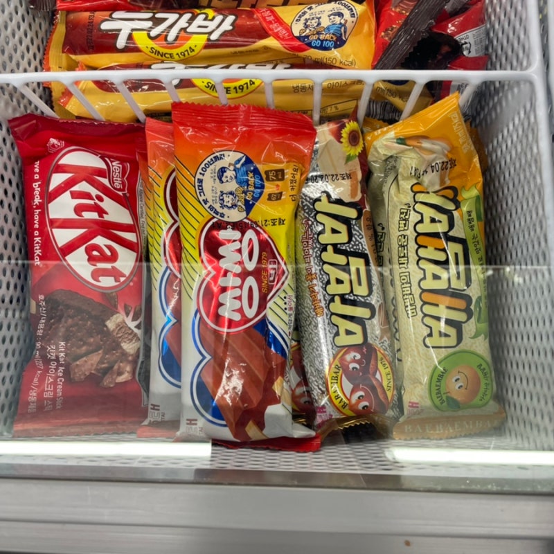 해태 배뱀배 신상 아이스크림 추천, 솔직리뷰!! : 네이버 블로그