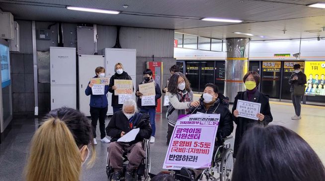 장애인이 바라본 장애인 차별과 전장연 지하철 시위