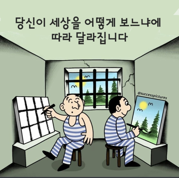 인생을 1초만에 바꾸는 방법 (Feat. 하버드가 증명했다)
