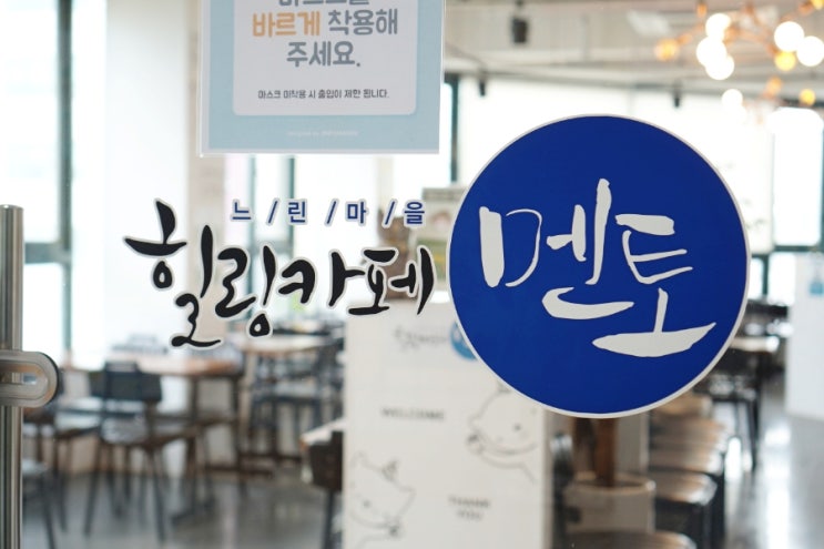  수원데이트 커플심리테스트 심리카페멘토 수원점 디테일상담 후기!