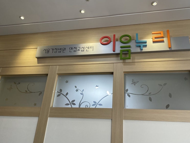 직장내불륜, 부하여직원과 유부남상사 부적절한 외도, 이혼은 안하고 싶지만 상간녀위자료 지급청구 변호사판례