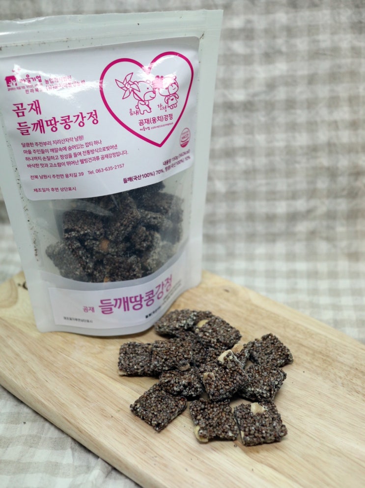  전통과자 곰재강정 수제 들깨강정 맛있어요