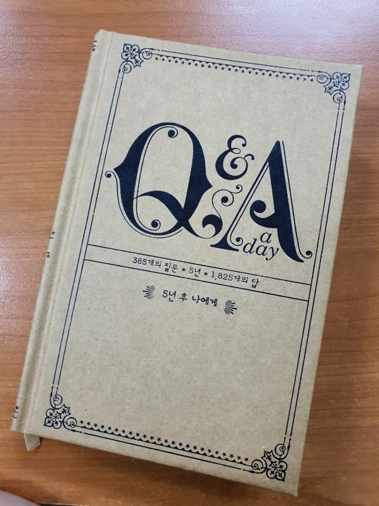  원래 화요일이 제일 힘들오 봄당근+26
