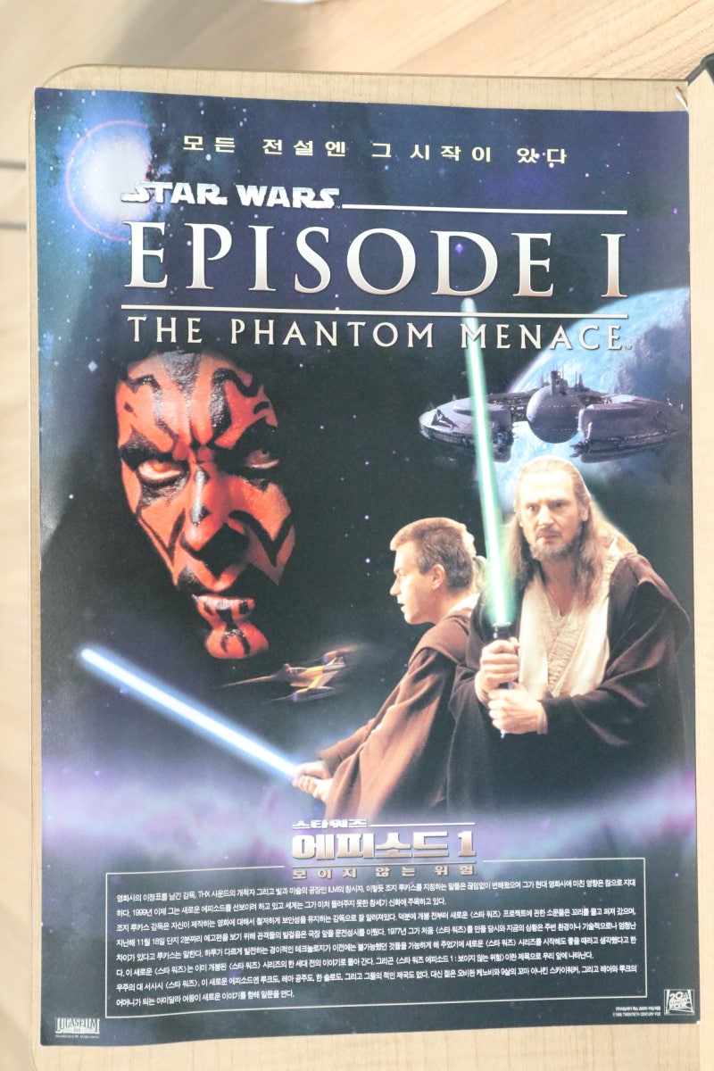 1990년대 영화 팜플렛 12권 480장, 11권째 : 네이버 블로그