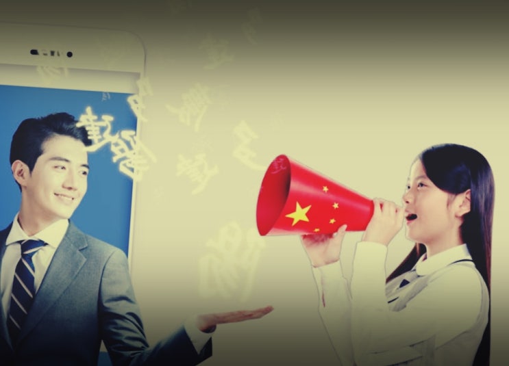  중국어전화회화 문의 전, '이것'은 꼭 알아야 한다고?