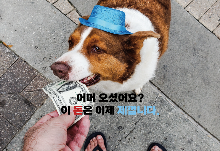  수익을 부르는 현재 시장의 똑똑한 마케팅 - 브랜딩 스토리