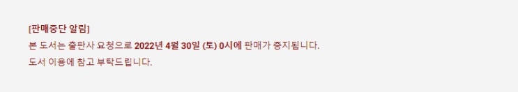 BL소설 정보) 곧 판매중지되는 김조용한-별빛소리(~4/30) BL소설 정보) 곧 판매중지되는 김조용한-별빛소리(~4/30)