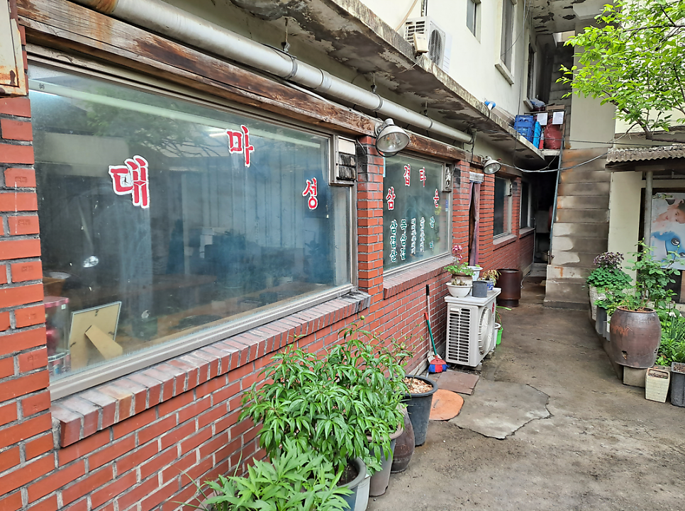 대마성 사진 5