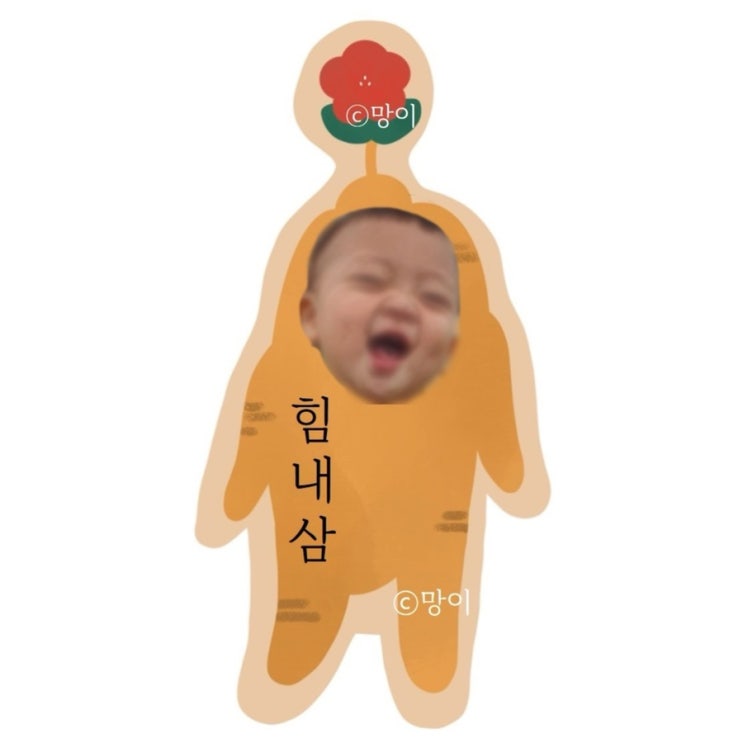  어버이날 카드 도안, 맛 좋고 센스 있는 인삼과 함께