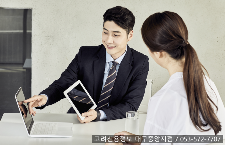  채권추심회사 1위 업체, 신용정보회사 대구! 못받은 돈 받게 도와드리겠습니다.