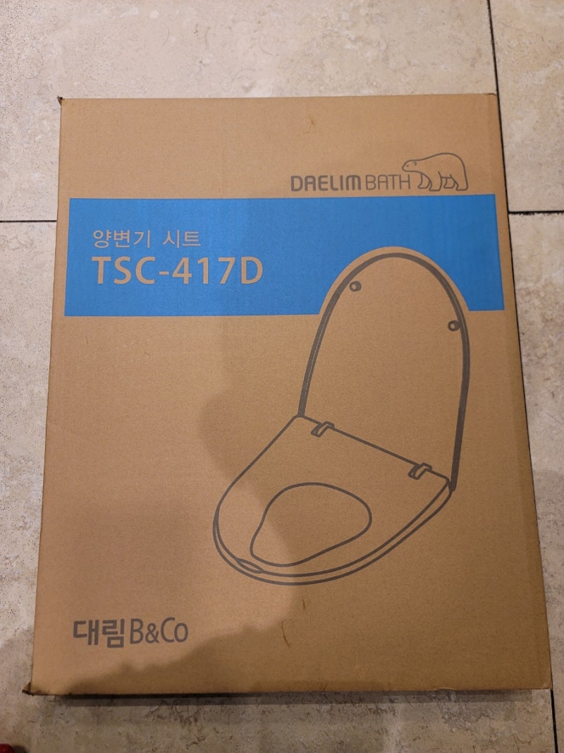 대림바스 변기 시트커버 교체, 설치 방법 혼자해도 충분해요!