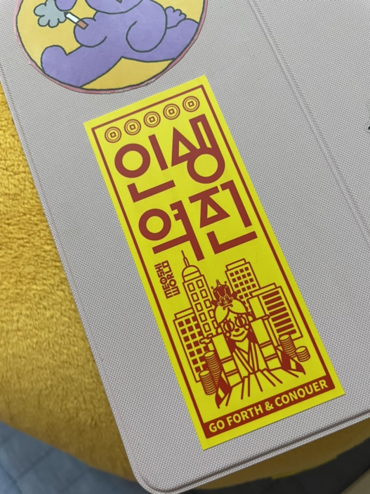 4월 3,4째주 일상일기