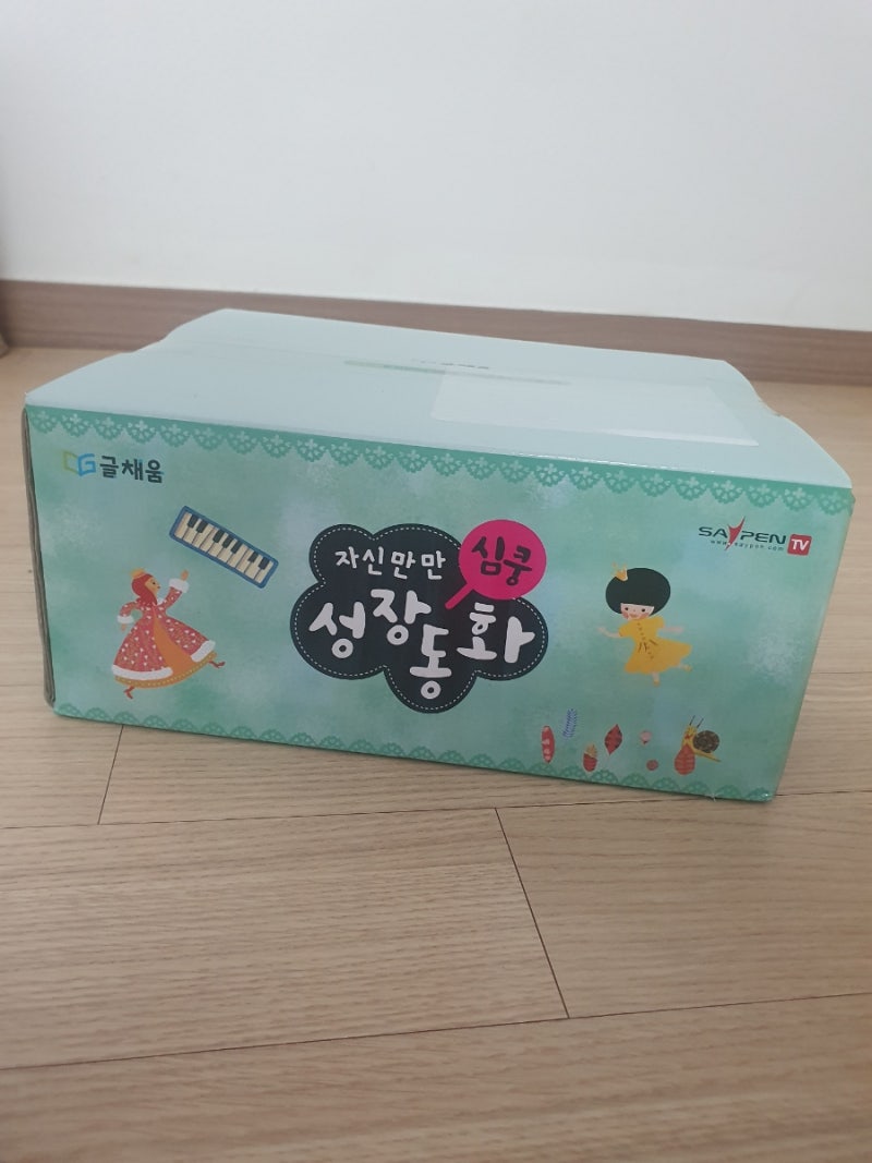 블로그 후기 사진