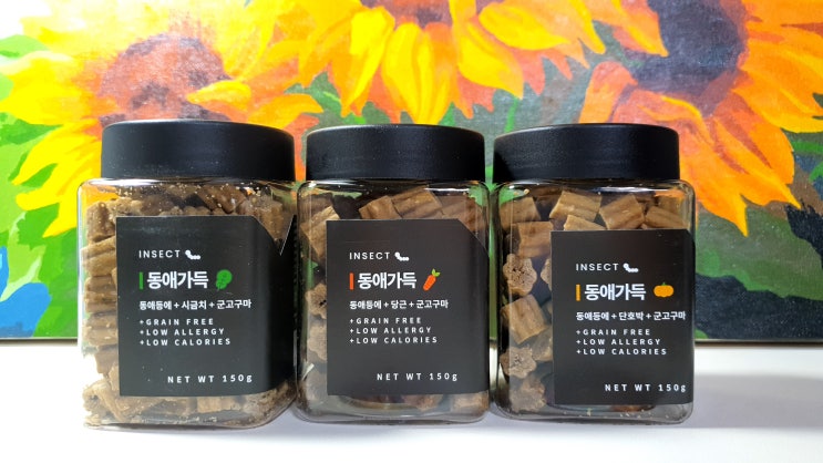  제로랩스동애가득져키 몰랑몰랑간식