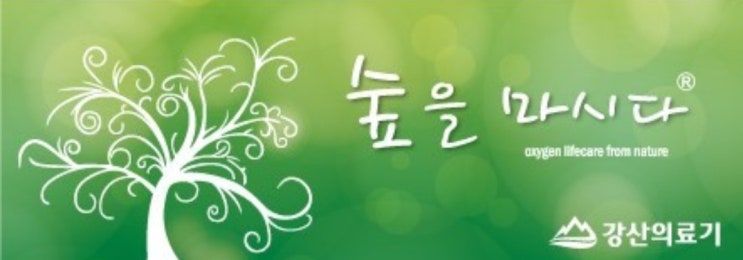  [순천산소호흡기대여]4월26일의료용산소발생기대여,가정용산소발생기,휴대용산소발생기,산소치료기,전남순천시장천동산소호흡기대여임대렌탈설치